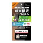 フィルム 抗菌 抗ウィルス/反射防止