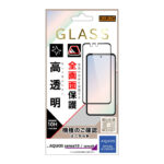 ガラスフィルム 全面保護 硬度10H / 高透明