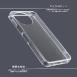 衝撃吸収 バンパー ハイブリッドケース