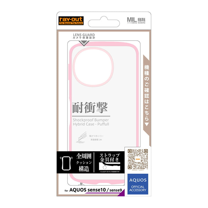 Puffull 耐衝撃 バンパー ストラップ金具付き ハイブリッドケース