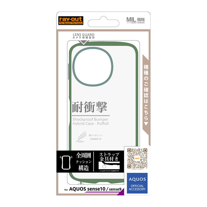 Puffull 耐衝撃 バンパー ストラップ金具付き ハイブリッドケース