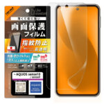 PETフィルム 光沢 抗菌・抗ウイルス 平面保護 指紋防止