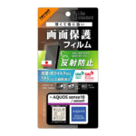 PETフィルム 反射防止 抗菌・抗ウイルス 平面保護 指紋防止