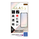 ガラスフィルム 光沢 平面保護 硬度10H