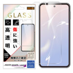 ガラスフィルム 光沢 平面保護 硬度10H