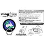 ディズニー / magness マグネット スマホリング スタンド