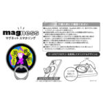 ディズニー / magness マグネット スマホリング スタンド