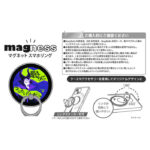 ディズニー / magness マグネット スマホリング スタンド