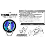 ディズニー / magness マグネット スマホリング スタンド
