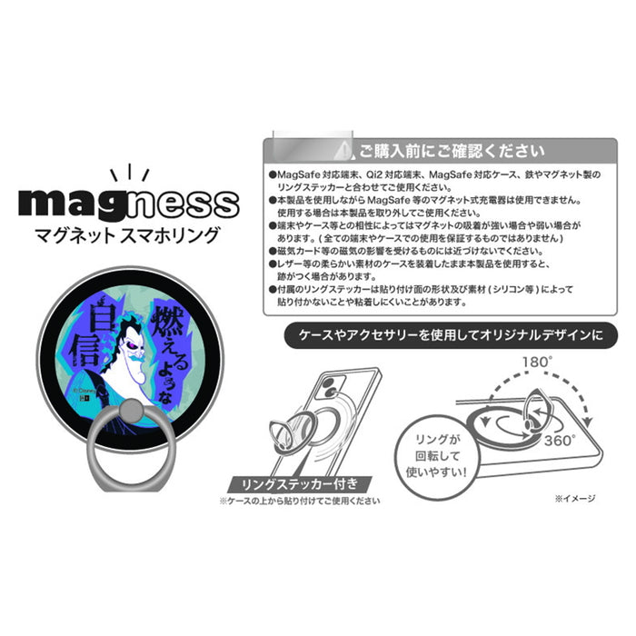 ディズニー / magness マグネット スマホリング スタンド