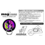 ディズニー / magness マグネット スマホリング スタンド