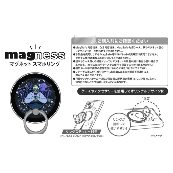 ディズニー / magness マグネット スマホリング スタンド