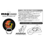 ディズニー / magness マグネット スマホリング スタンド