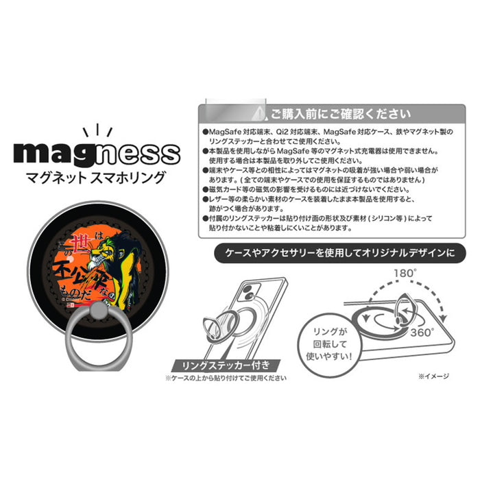 ディズニー / magness マグネット スマホリング スタンド