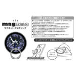 ディズニー / magness マグネット スマホリング スタンド