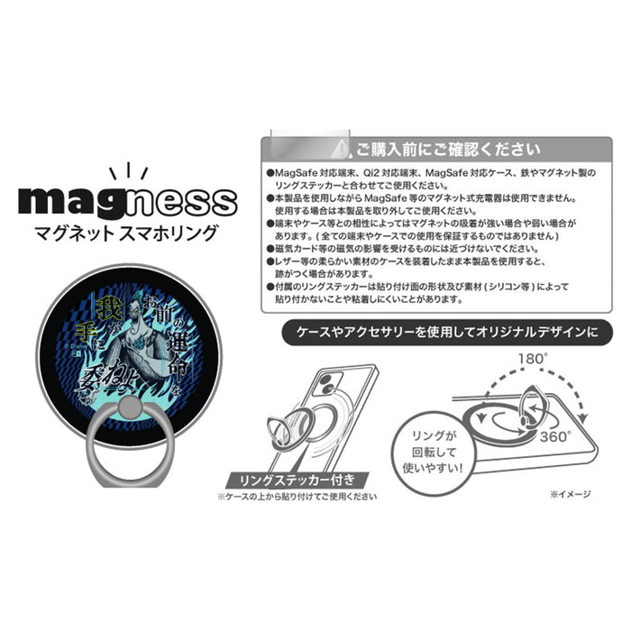 ディズニー / magness マグネット スマホリング スタンド