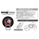 ディズニー / magness マグネット スマホリング スタンド