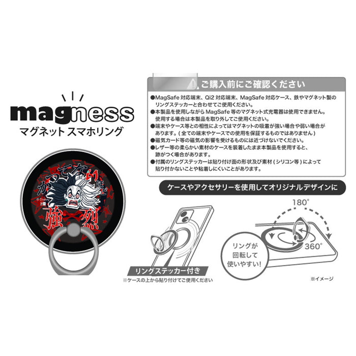 ディズニー / magness マグネット スマホリング スタンド