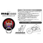 ディズニー / magness マグネット スマホリング スタンド