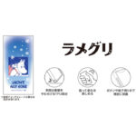 ムーミン / 衝撃吸収 バンパー 動く キラキラ ラメ グリッターケース
