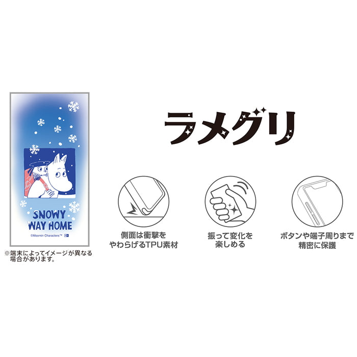 ムーミン / 衝撃吸収 バンパー 動く キラキラ ラメ グリッターケース