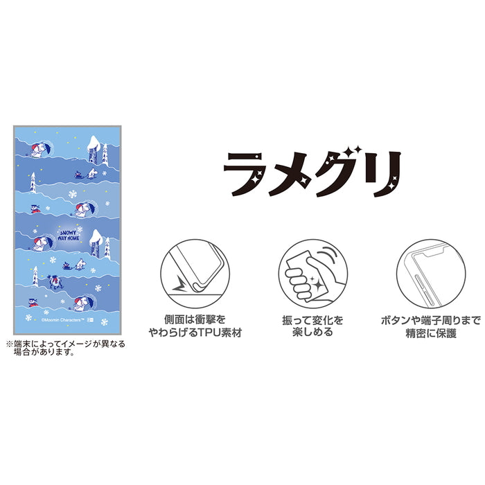 ムーミン / 衝撃吸収 バンパー 動く キラキラ ラメ グリッターケース