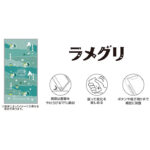 ムーミン / 衝撃吸収 バンパー 動く キラキラ ラメ グリッターケース