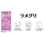 ムーミン / 衝撃吸収 バンパー 動く キラキラ ラメ グリッターケース