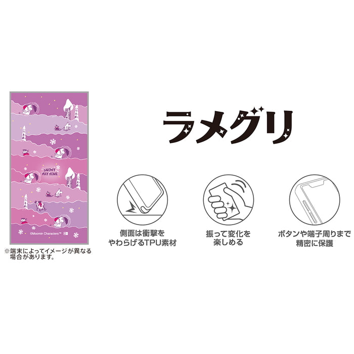 ムーミン / 衝撃吸収 バンパー 動く キラキラ ラメ グリッターケース