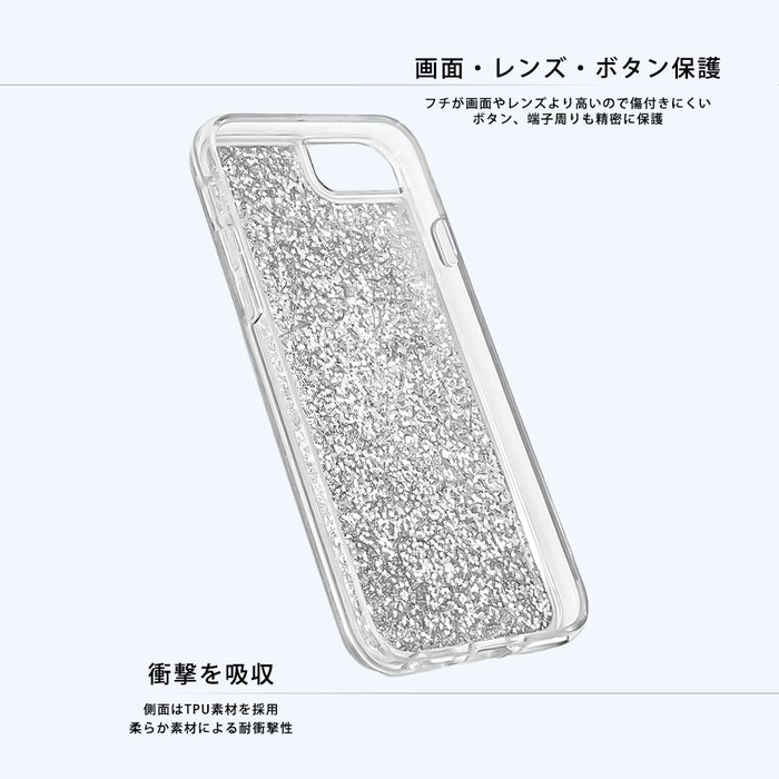 ムーミン / 衝撃吸収 バンパー 動く キラキラ ラメ グリッターケース