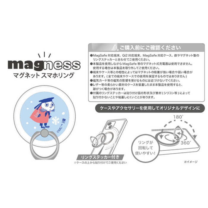 ムーミン / magness マグネット スマホリング スタンド
