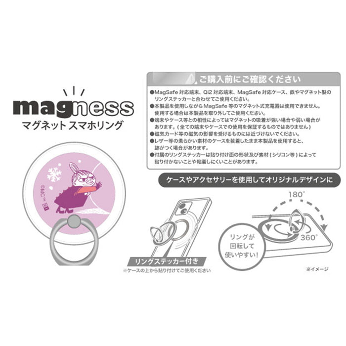 ムーミン / magness マグネット スマホリング スタンド