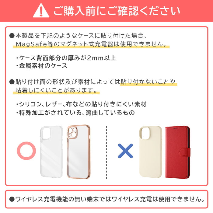 ムーミン/ magness メタルリング ステッカー