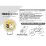 ミッフィー / magness マグネット スマホリング スタンド