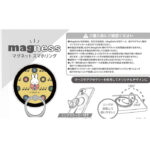 ミッフィー / magness マグネット スマホリング スタンド
