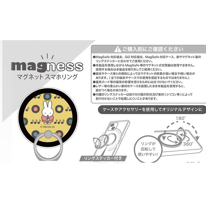 ミッフィー / magness マグネット スマホリング スタンド