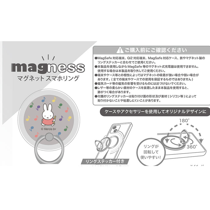 ミッフィー / magness マグネット スマホリング スタンド
