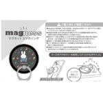 ミッフィー / magness マグネット スマホリング スタンド