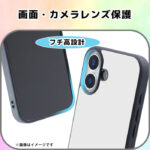 ディズニー / maru 衝撃吸収 バンパー ハイブリッドケース