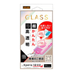 ガラスフィルム 失敗しない 超かんたん貼り付けキット付き /高透明