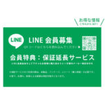 ガラスフィルム 失敗しない 超かんたん貼り付けキット付き /高透明