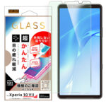ガラスフィルム 失敗しない 超かんたん貼り付けキット付き /ブルーライトカット 高透明