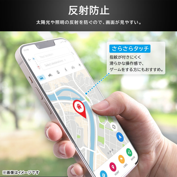 ガラスフィルム 失敗しない 超かんたん貼り付けキット付き /反射防止