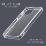 衝撃吸収 バンパー ハイブリッドケース