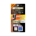 フィルム 防埃 10H ガラスコート 高光沢