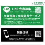 ソフトケース 精密設計 フレームメッキ リング付き