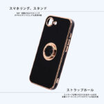 ソフトケース 精密設計 フレームメッキ リング付き
