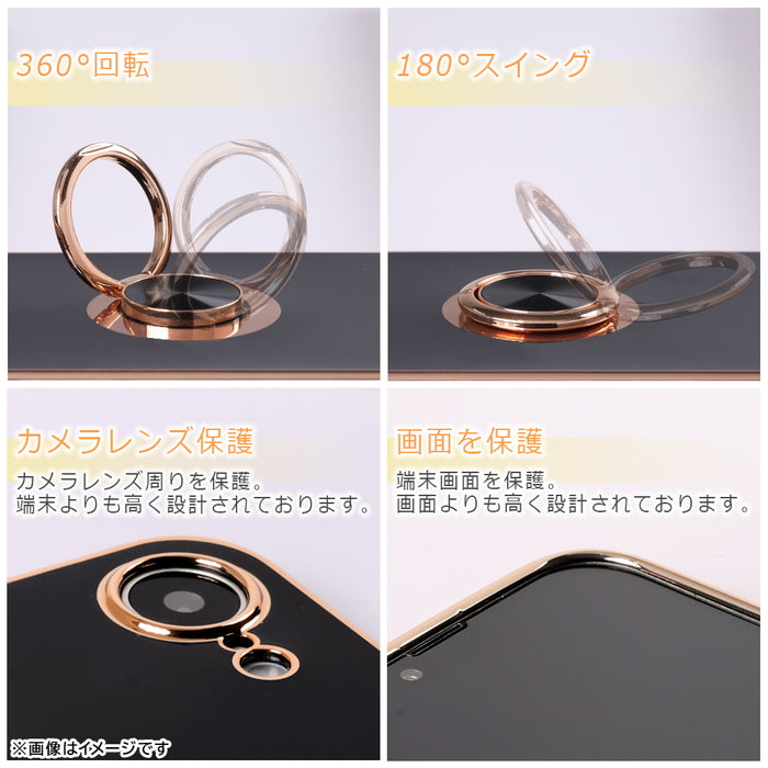 ソフトケース 精密設計 フレームメッキ リング付き