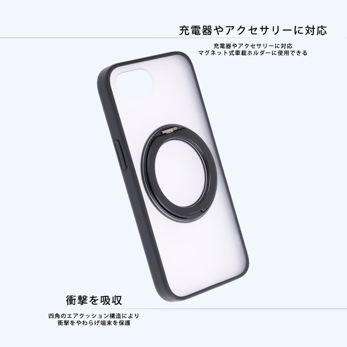 ハイブリッドケース シルキーマット マグネット充電対応 リング付き