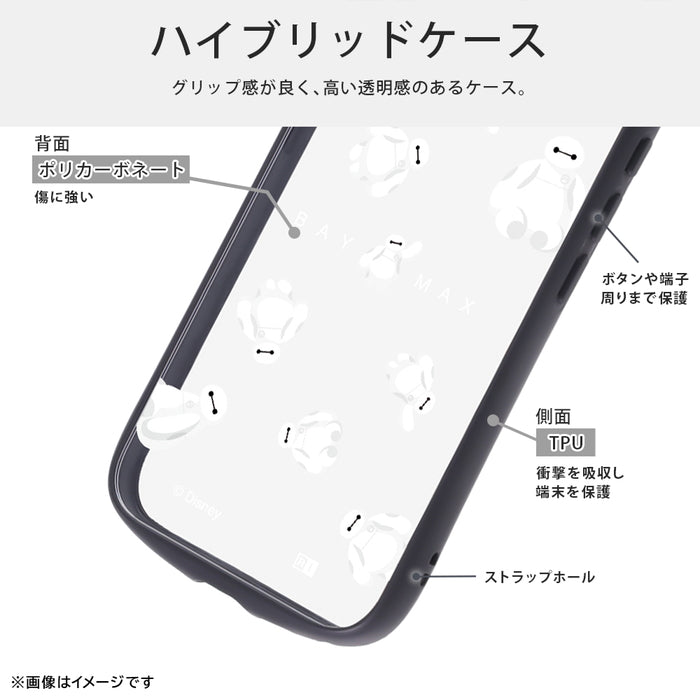 ディズニー / Puffull 衝撃吸収 バンパー ハイブリッドケース